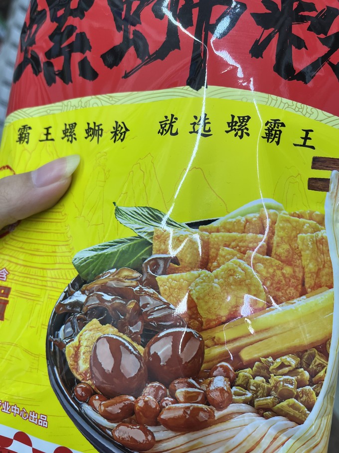 螺霸王方便食品