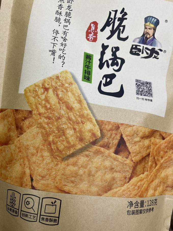 膨化食品