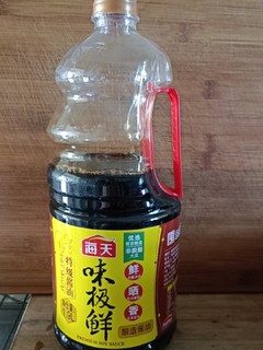 这个酱油值不值