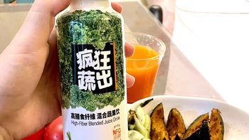 疯狂蔬出 混合果蔬汁饮料nfc果汁蔬菜汁