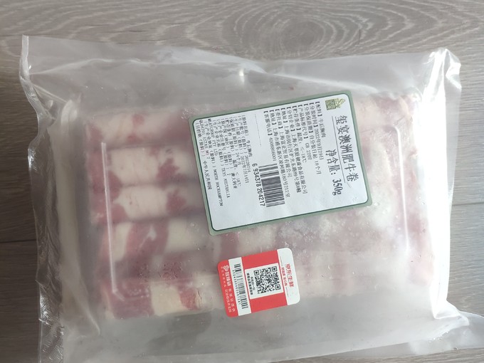 牛羊肉