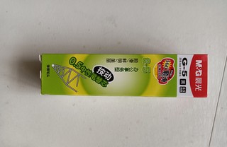 超级好用的按动笔芯冲冲冲冲！