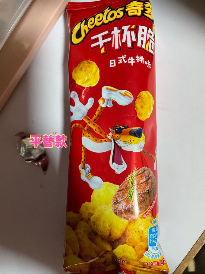 奇多膨化食品