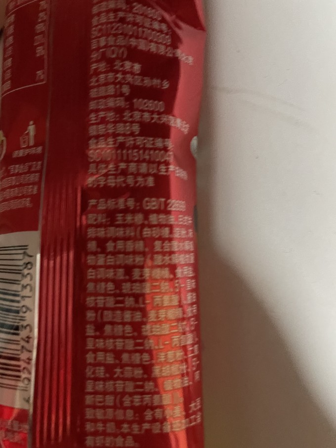 奇多膨化食品