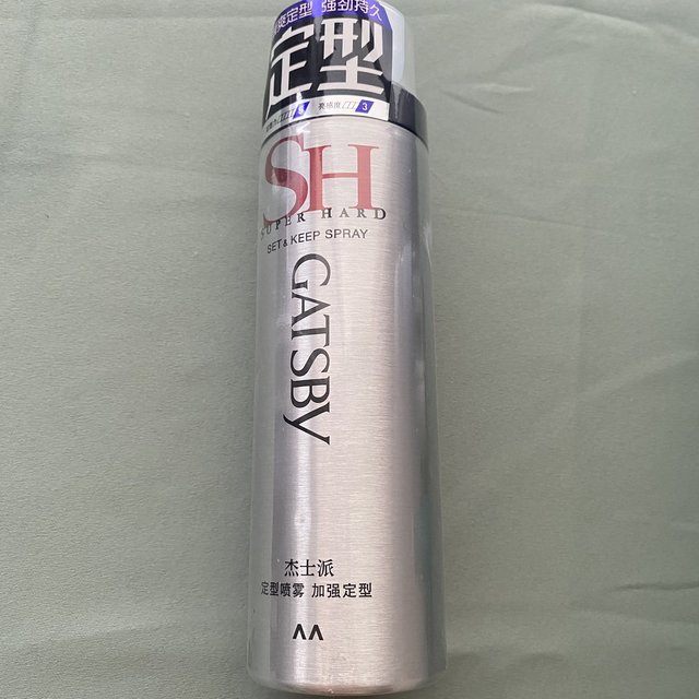 杰士派定型喷雾超好用