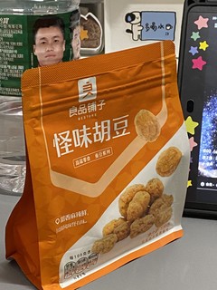 良品铺子的怪味胡豆还挺好吃的