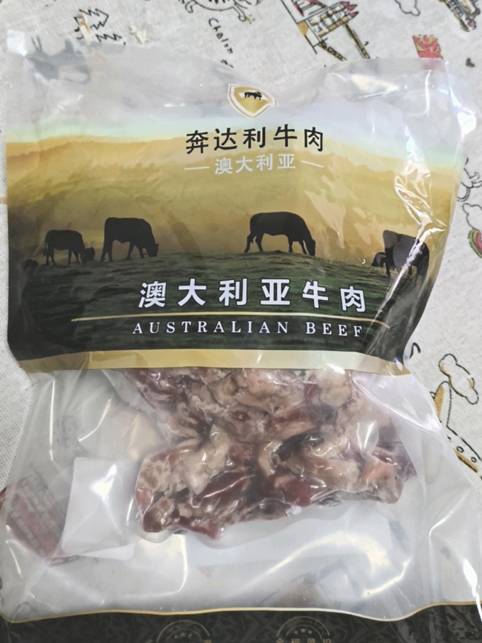 牛羊肉