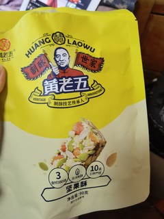 黄老五椒盐味坚果酥