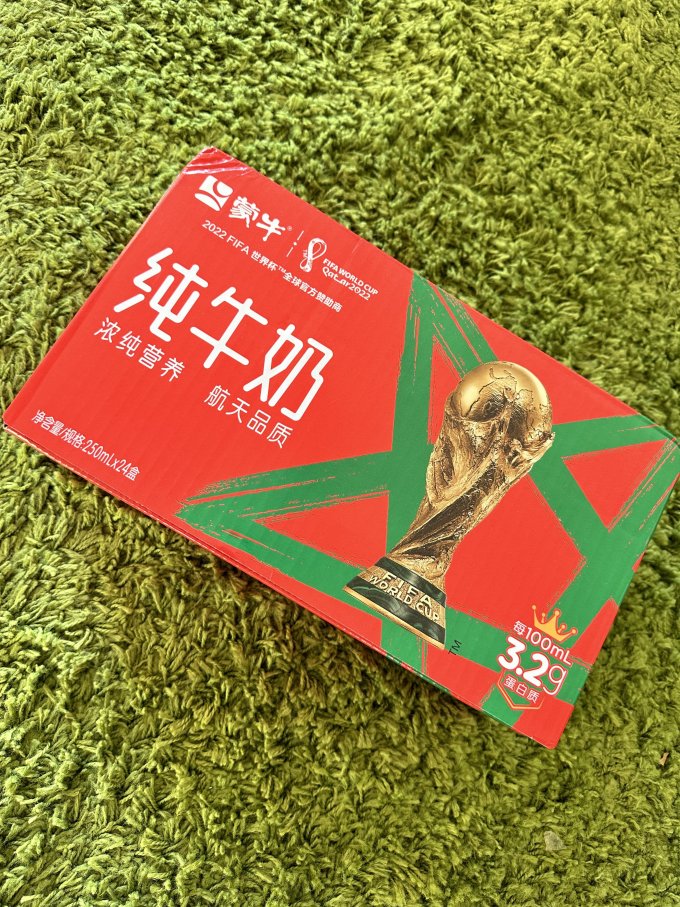 蒙牛牛奶