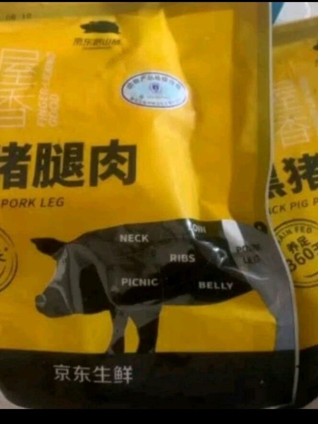 京东跑山猪 国产黑猪五花肉800g 冷冻去皮五