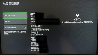 抖音京东自营国行XboxSeriesX主机晒单