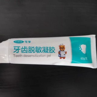 牙齿敏感，试试这款专用牙膏吧