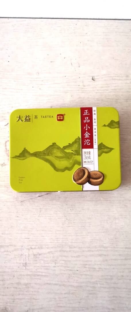 大益普洱茶