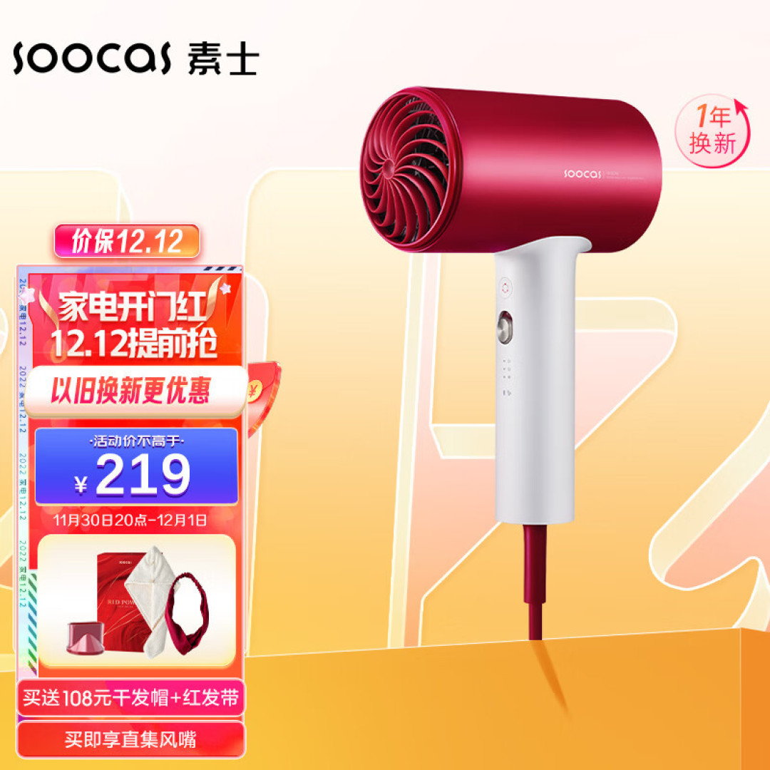 2022年吹风机大测评： 吹风机有必要买贵的吗？负离子是智商税吗？3000元戴森吹风机到底好在哪？