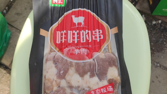 膻味儿十足的羊肉串