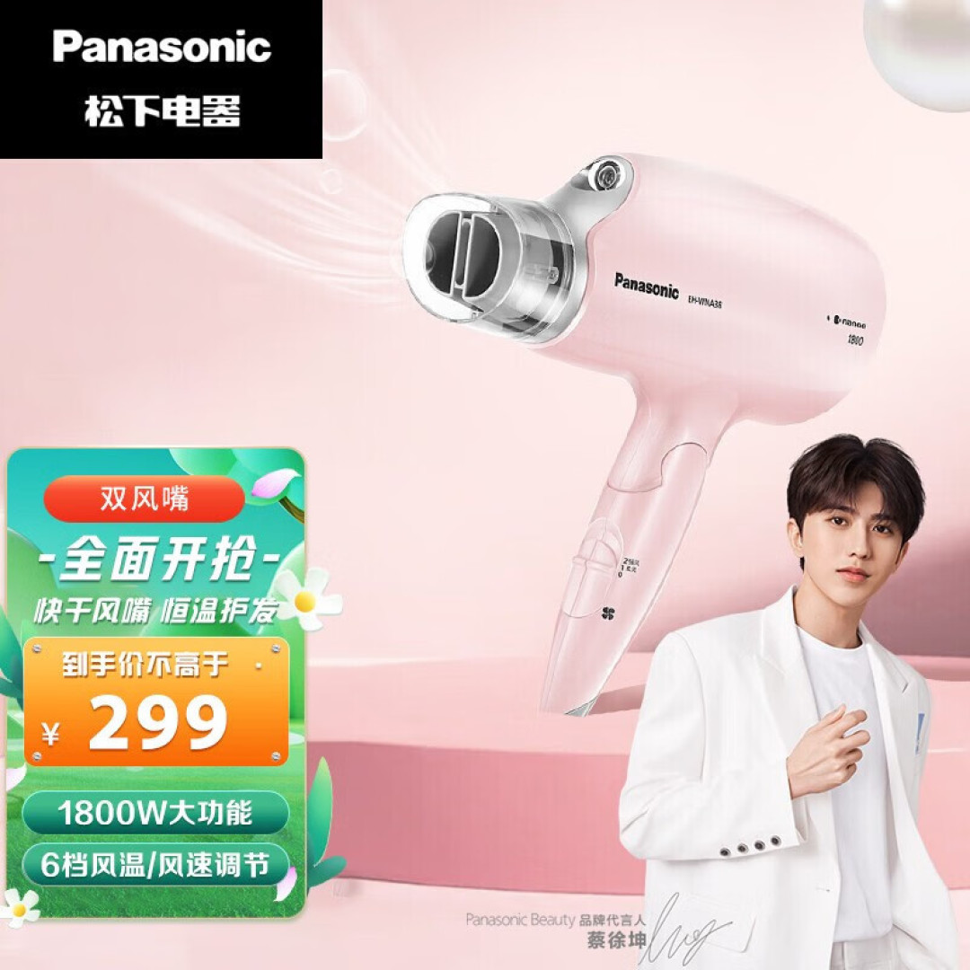 2022年吹风机大测评： 吹风机有必要买贵的吗？负离子是智商税吗？3000元戴森吹风机到底好在哪？