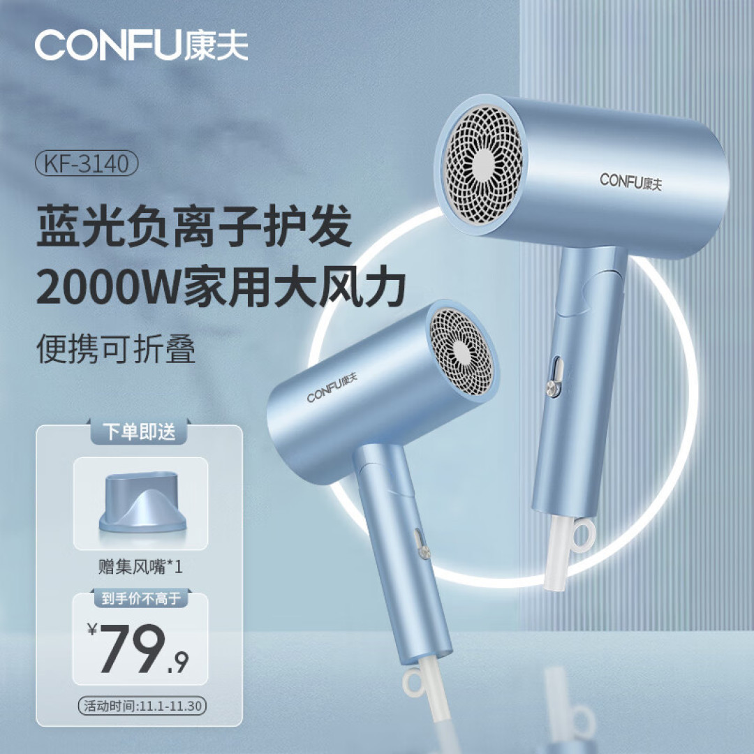 2022年吹风机大测评： 吹风机有必要买贵的吗？负离子是智商税吗？3000元戴森吹风机到底好在哪？