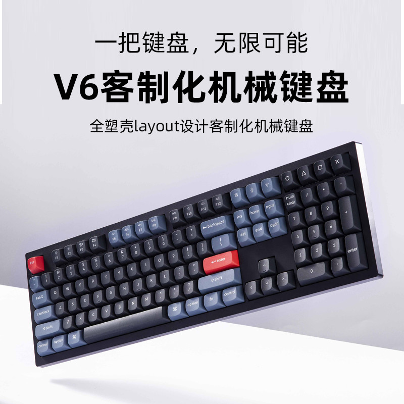 Keychron 推出 V6 客制化机械键盘：全配列布局、QMK/VIA改键