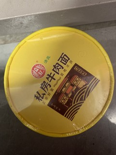 众亿清真的私房牛肉面～