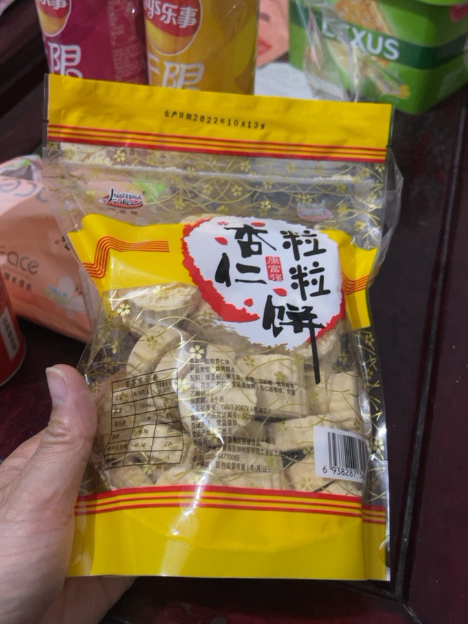 饼干糕点