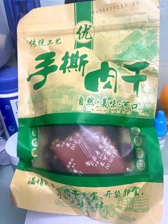 太爱这种牛肉干了😋