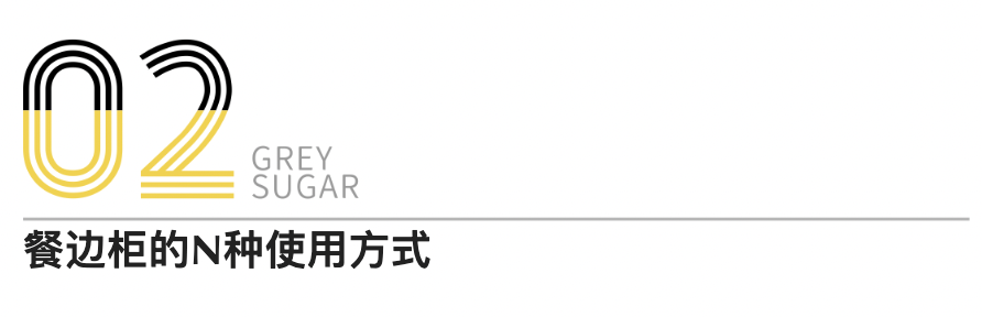 小户型必备！这个被大家“误解”的家具，其实并不鸡肋，只是我们用错了...