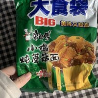 一包就能吃饱的大食包！