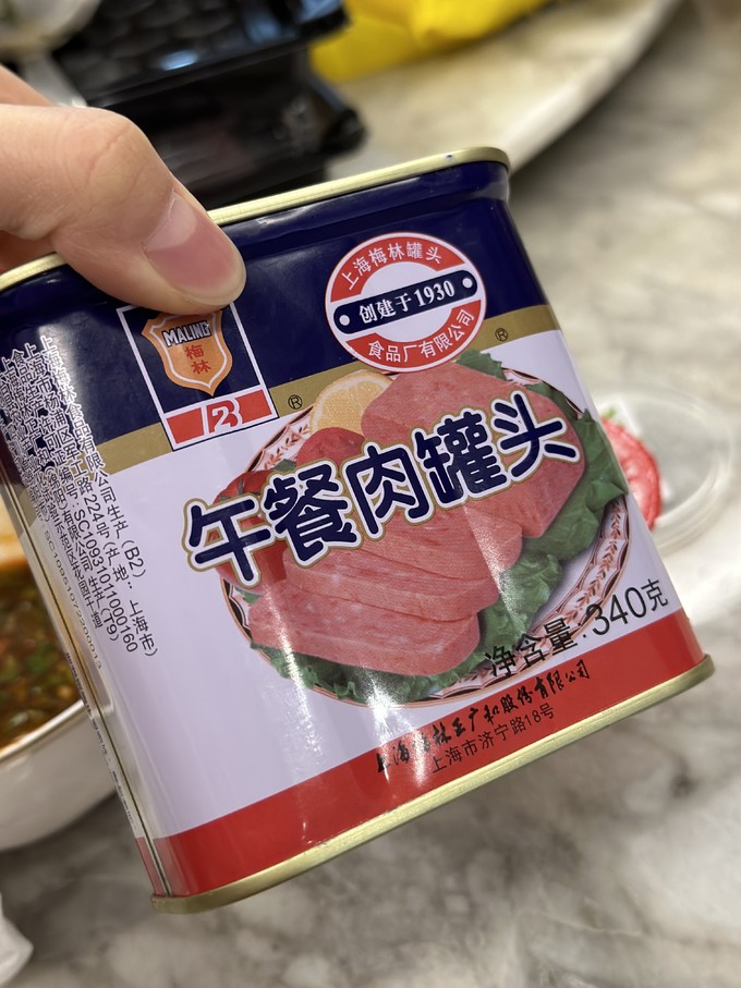 梅林肉类罐头