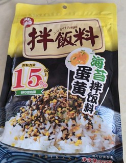 我和孩子抢着吃的拌饭料