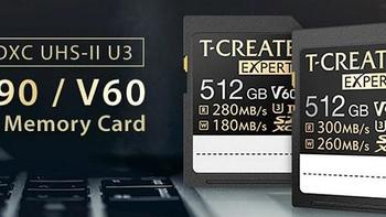 十铨发布 T-CREATE EXPERT“引领者”系列高端储存卡