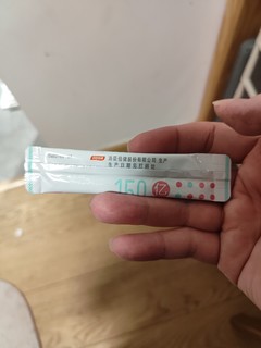 益生菌尝试看看有没有效