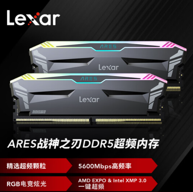雷克沙推出全新ARES“战神之刃 RGB DDR5 内存、战神铠DDR4内存，高至6000MHz，海力士颗粒