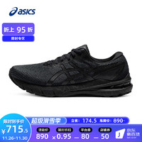 ASICS亚瑟士男鞋舒适透气跑鞋稳定支撑耐磨运动鞋GT-200010黑色42.5