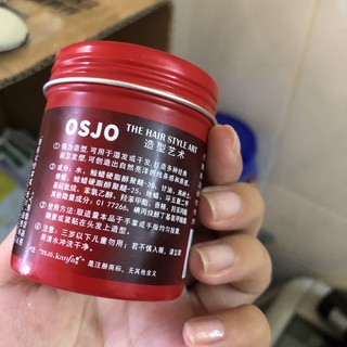 发蜡，造型定妆必备神器