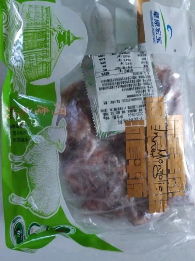 吃羊蝎子的快乐