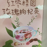 很好喝的玫瑰花茶