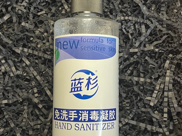 免洗手消毒凝胶真的很方便