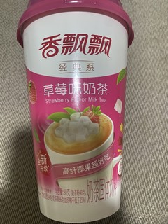 喝奶茶我还得是香飘飘