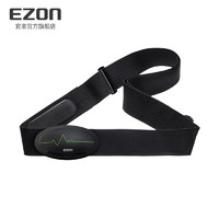 宜准（EZON）EZON宜准心率带马拉松蓝牙运动跑步骑行健身心率监测带C009黑色