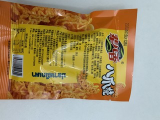 好吃小零食八爪烧