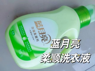 这个洗衣液可以多多回购