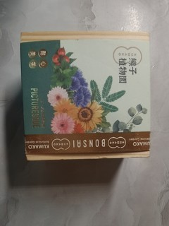 用耐心培养出一朵朵小花花吧！