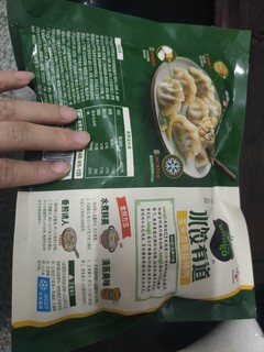 必品阁，水饺有道玉米杏鲍菇，水饺中绝绝子