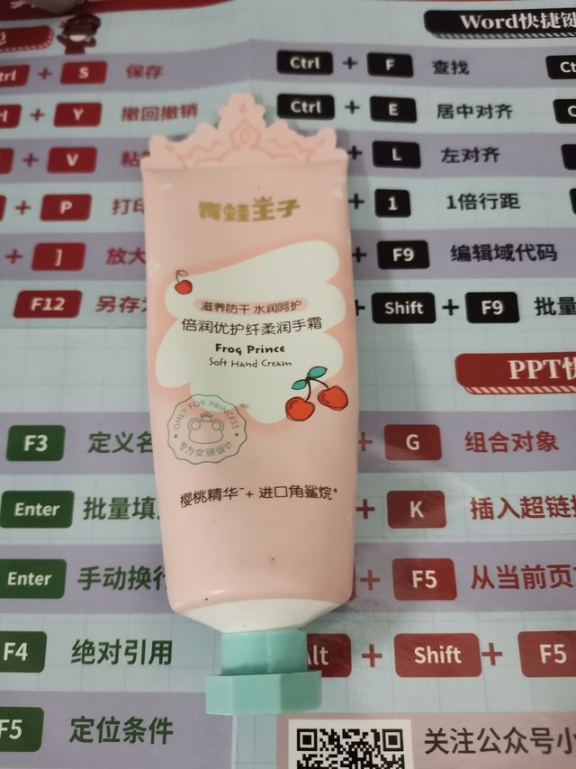 不只是小孩子才适合用的宝宝手霜