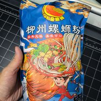 嗦粉看世界杯是绝配