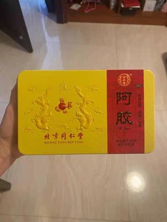 冬天弄个驴皮胶吃吃