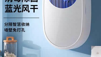奥卡恩筷子消毒机厨房家用小型智能紫外线充电式消毒壁挂式快子筒