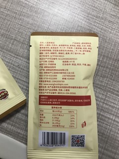 从小吃到大的辣条真的好吃