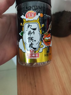 看世界杯，吃陈皮，很开胃很不错