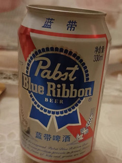 蓝带啤酒一直都是我的最爱
